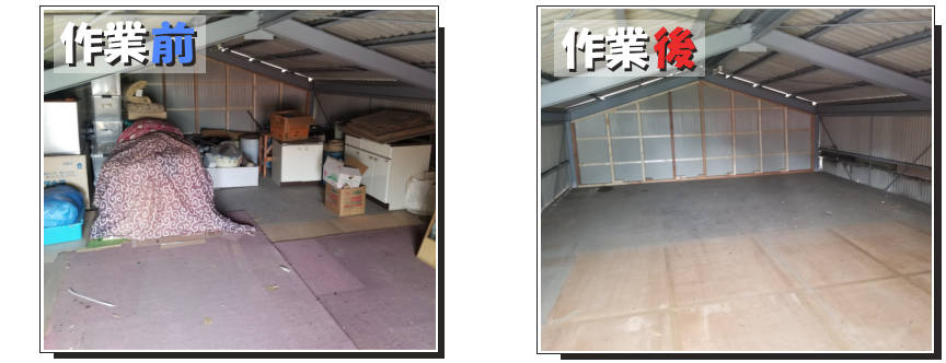 倉庫の不用品片付け(岐阜県岐阜市)