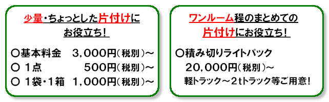 ryokin_img.jpg